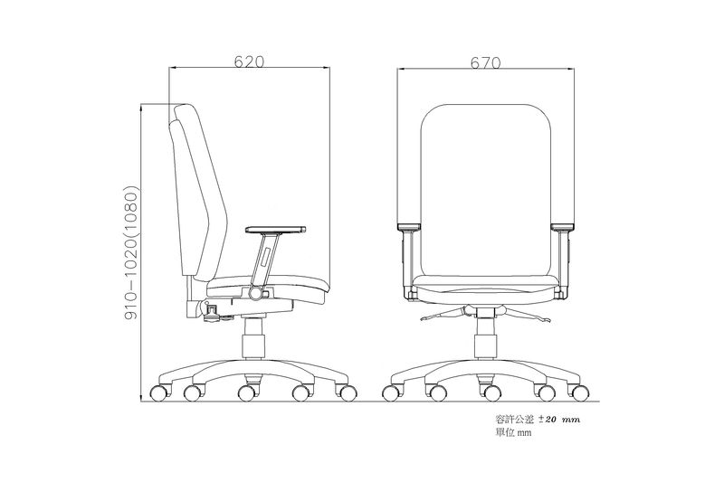 lmch01ax 多機能ファブリックチェア